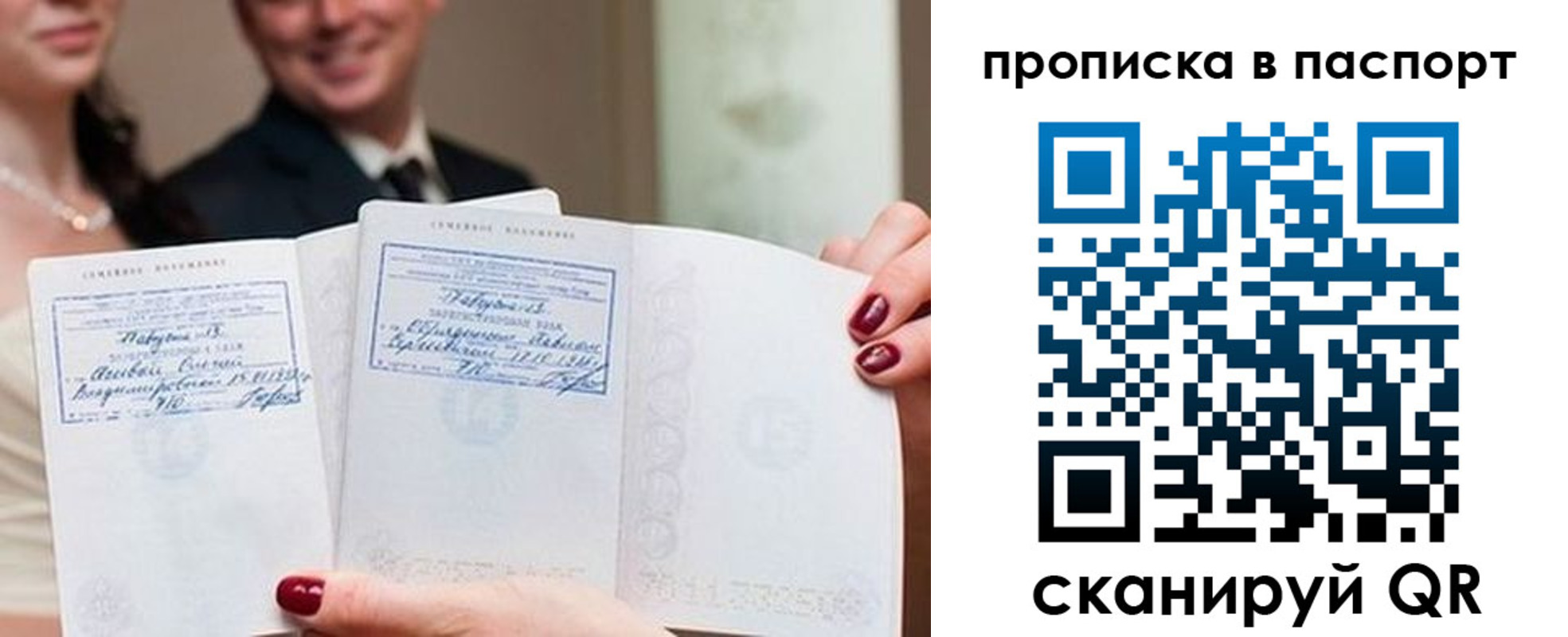 временная регистрация собственник в Агиделе