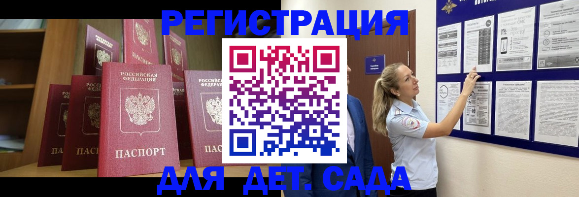пропишу в квартире в Агиделе